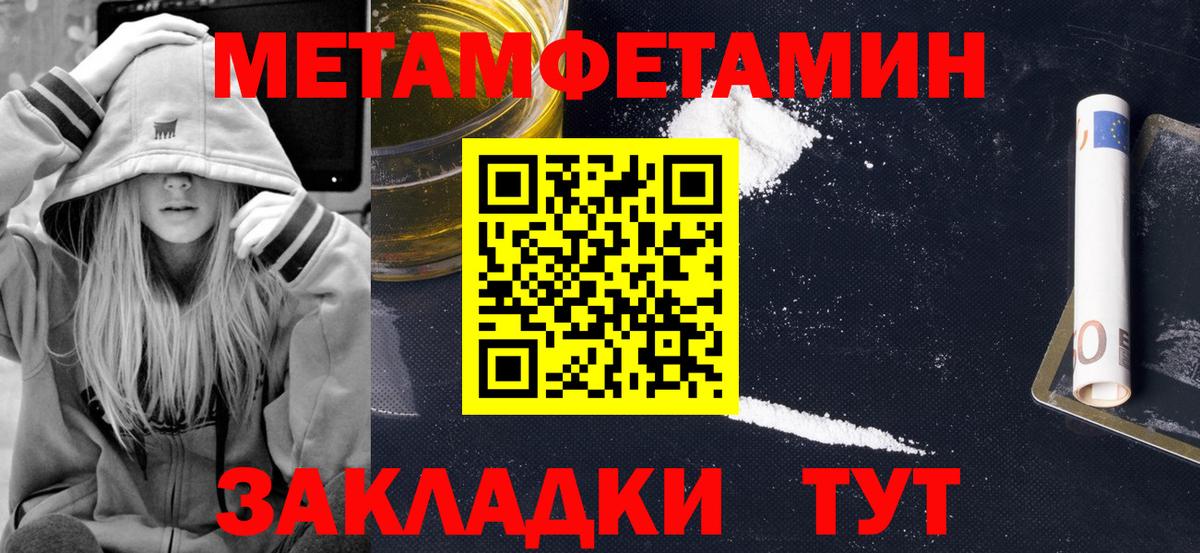 Amphetamine  АМФ VHQ  Вход с VPN  Апрелевка 