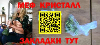 амф Апшеронск