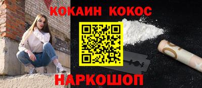 амф Апшеронск