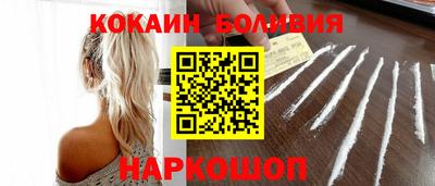 кокаин колумбия Аргун