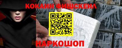кокаин колумбия Аргун