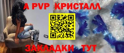 мдма Апрелевка