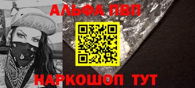 амф Апшеронск