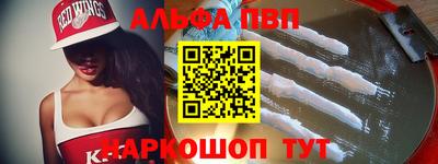 мдма Апрелевка