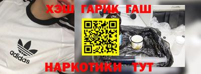 амф Апшеронск