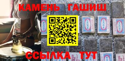 амф Апшеронск