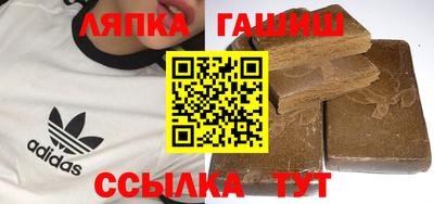 амф Апшеронск