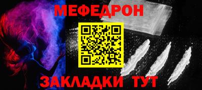 амф Апшеронск