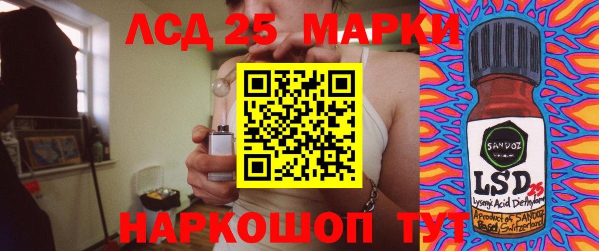 МЕГА ссылки  LSD-25 экстази ecstasy  Вход с VPN  Апрелевка  Лсд 25 экстази ecstasy  LSD-25 экстази 