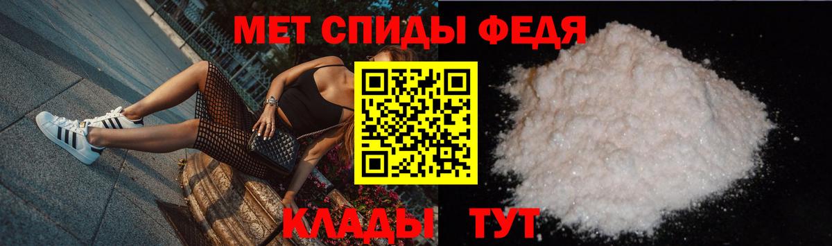МЕТАМФЕТАМИН Methamphetamine  МЕТАМФЕТАМИН Methamphetamine  Вход с VPN  Апрелевка 