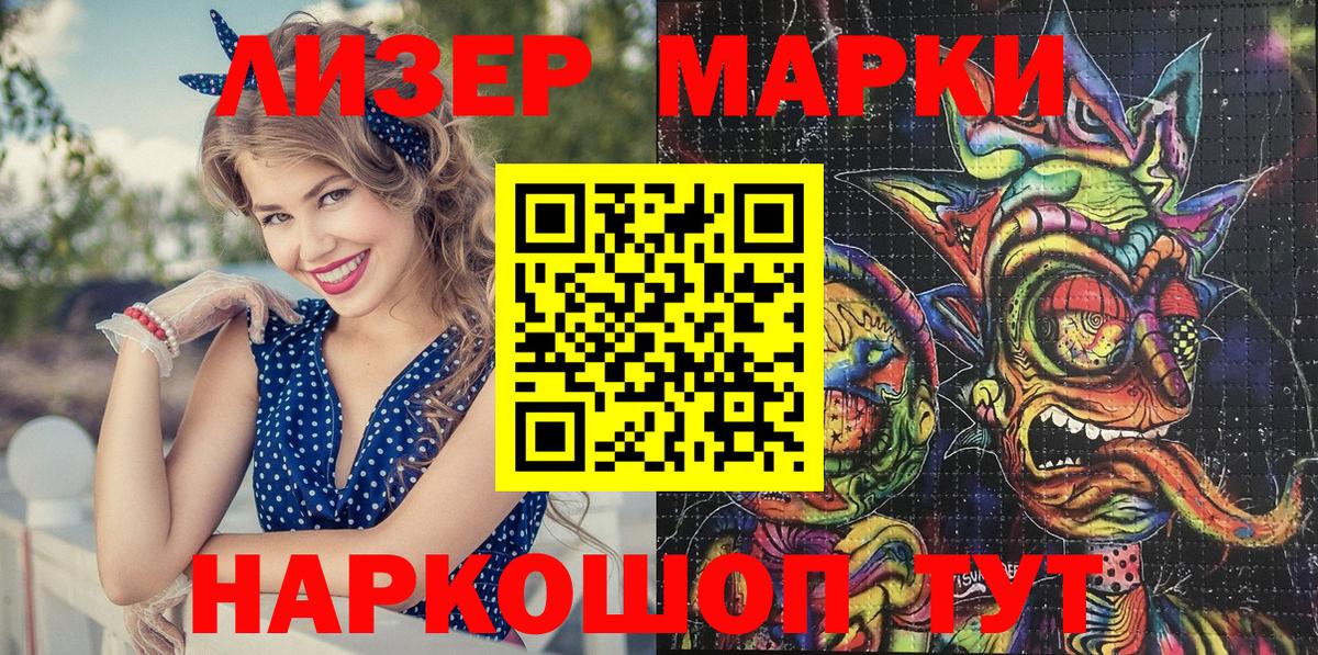 Марки 25I-NBOMe 1,5мг  Марки NBOMe  как найти наркотики  Вход с VPN  Апрелевка 