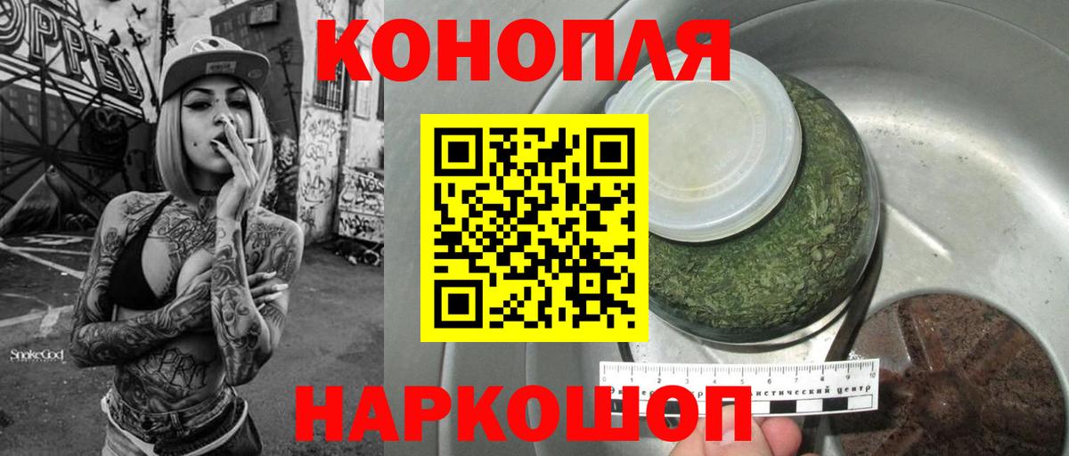 Апрелевка  МАРИХУАНА MAZAR  Бошки Шишки тримм  Вход с VPN  Марихуана семена 